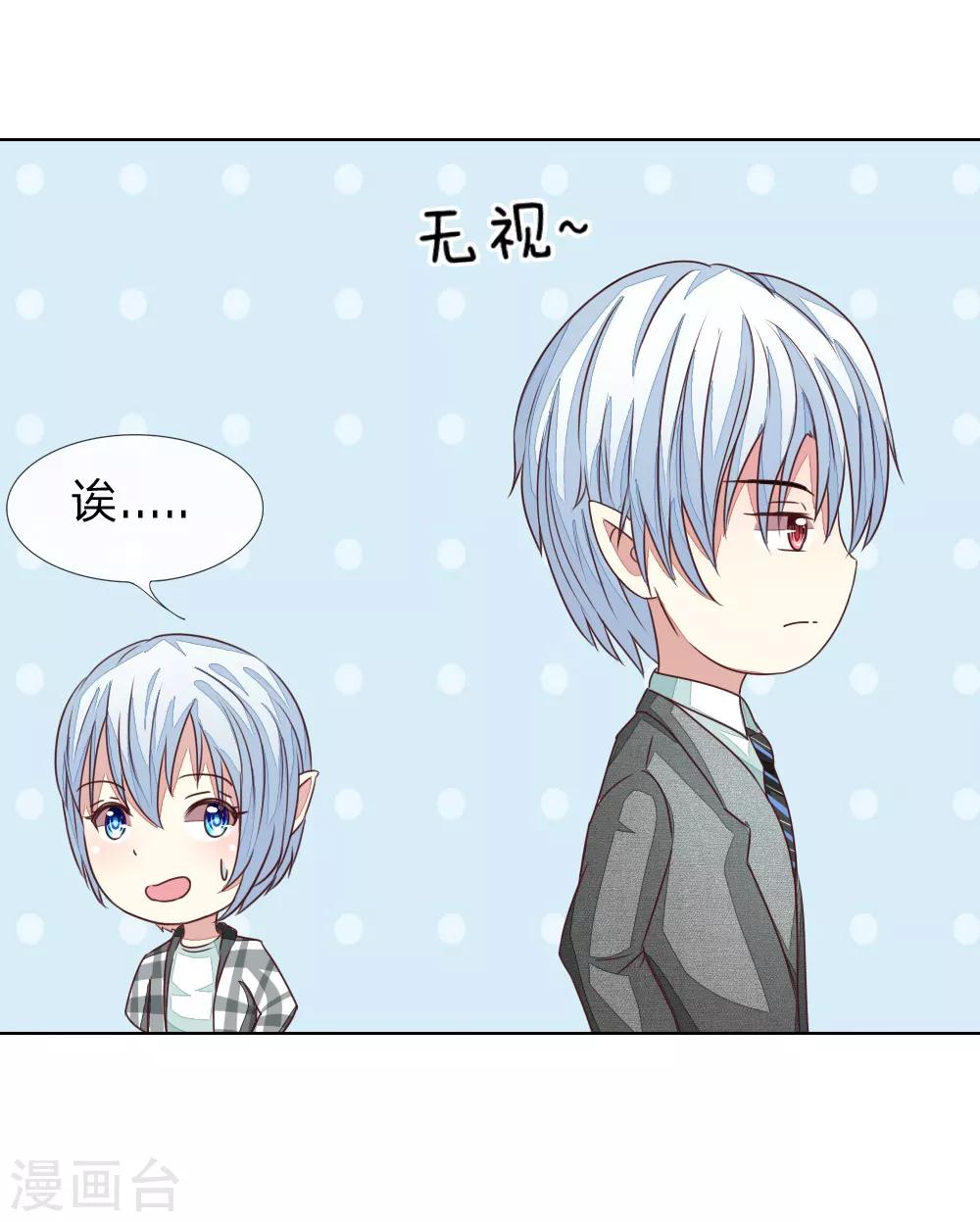 第135-136话 小两口怎么了-第92话