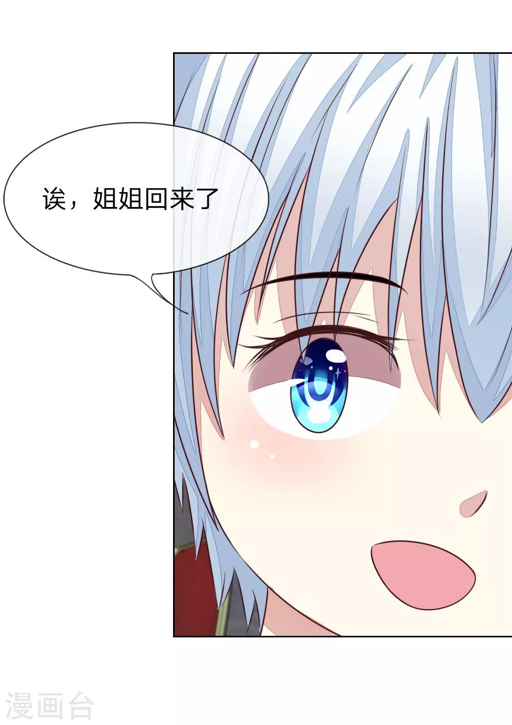第135-136话 小两口怎么了-第92话