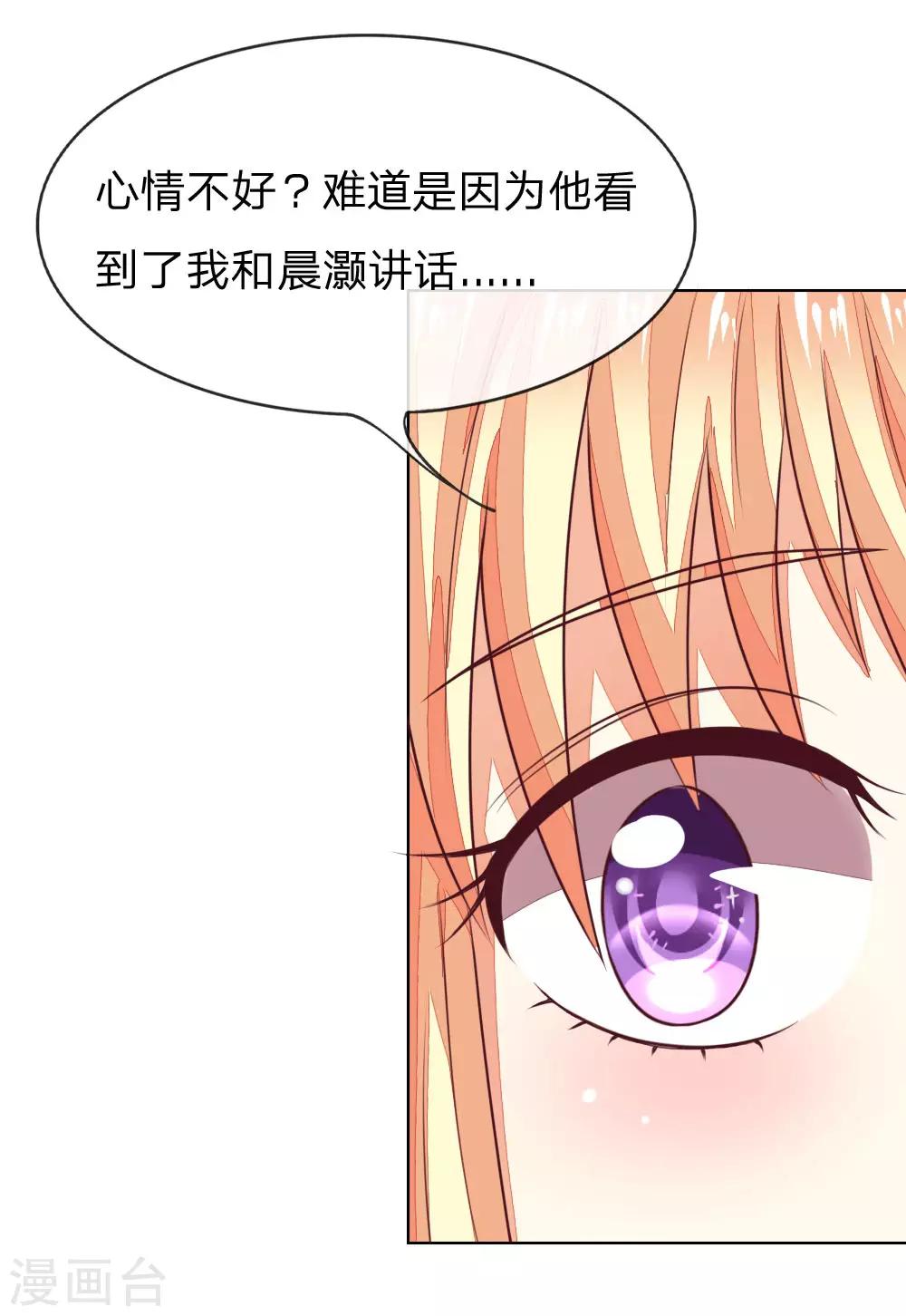第135-136话 小两口怎么了-第92话