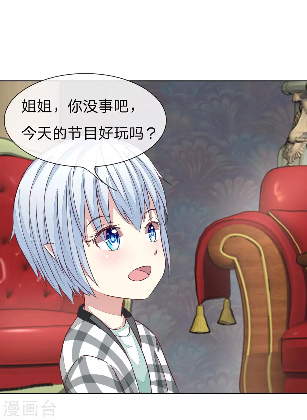 第135-136话 小两口怎么了-第92话