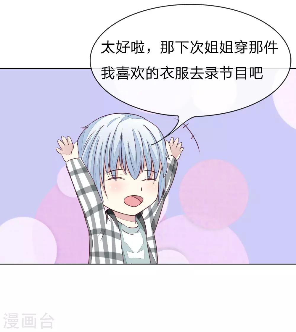 第135-136话 小两口怎么了-第92话