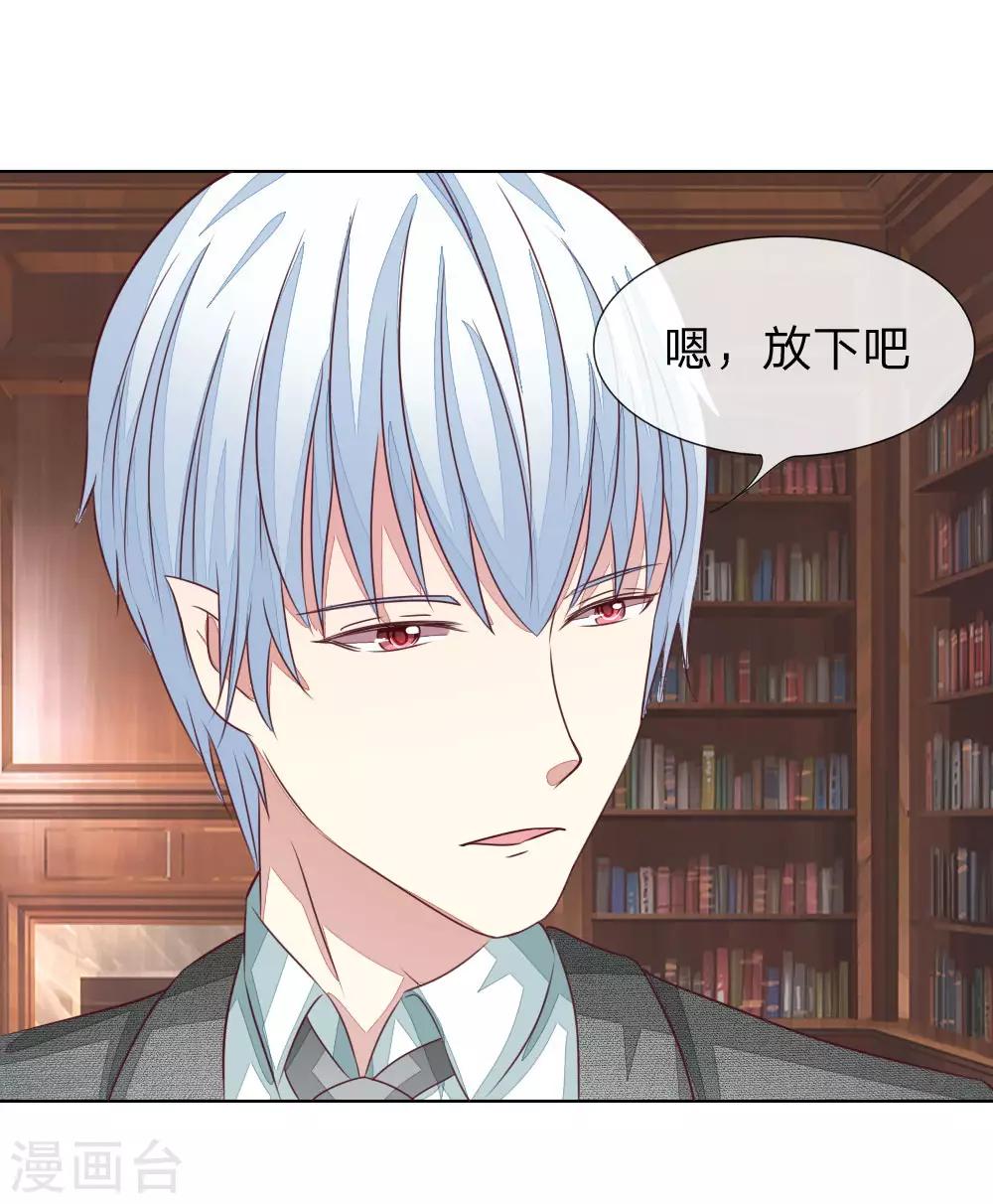 第135-136话 小两口怎么了-第92话