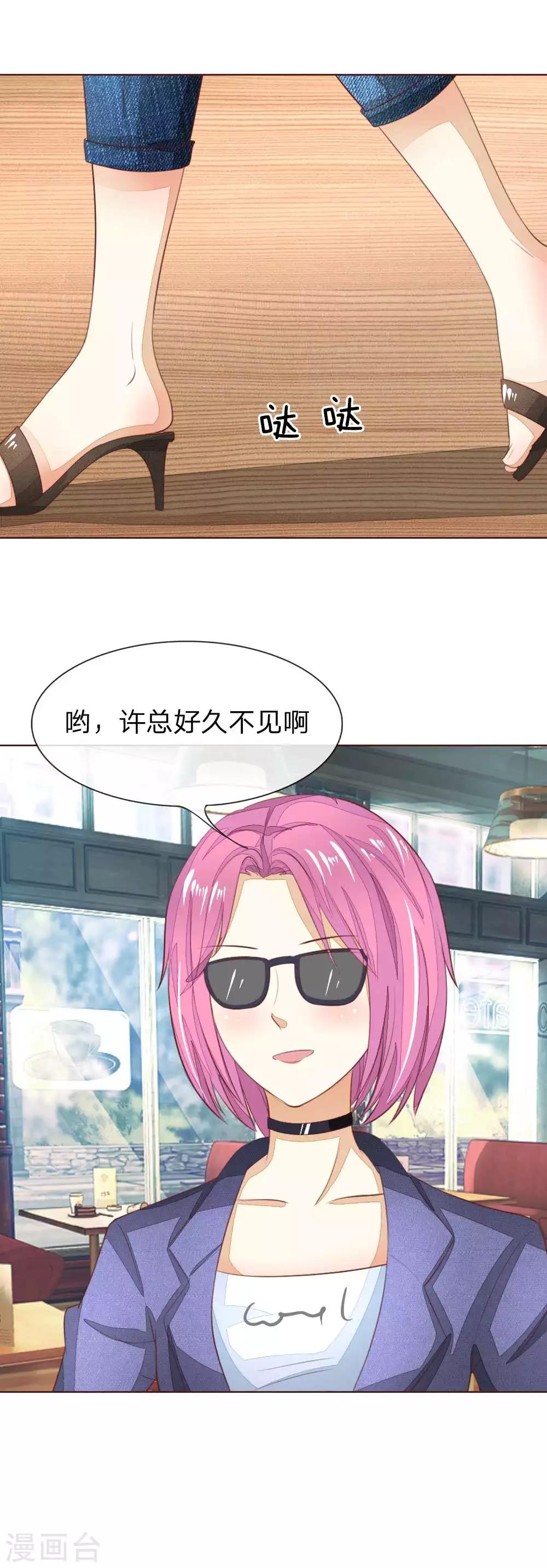 第139话 明总的合同-第94话