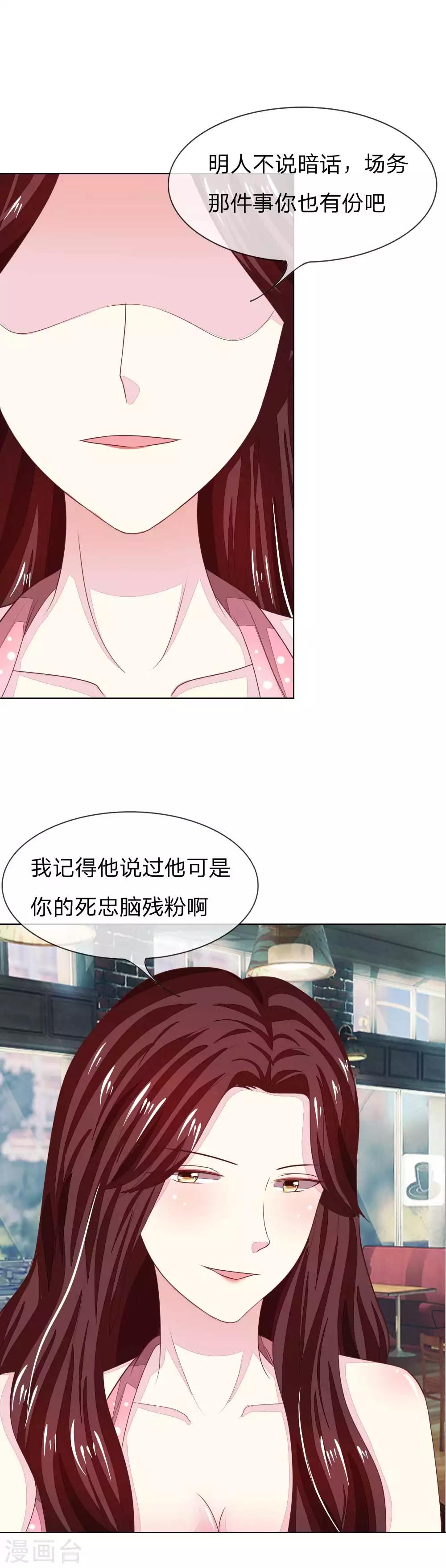 第139话 明总的合同-第94话