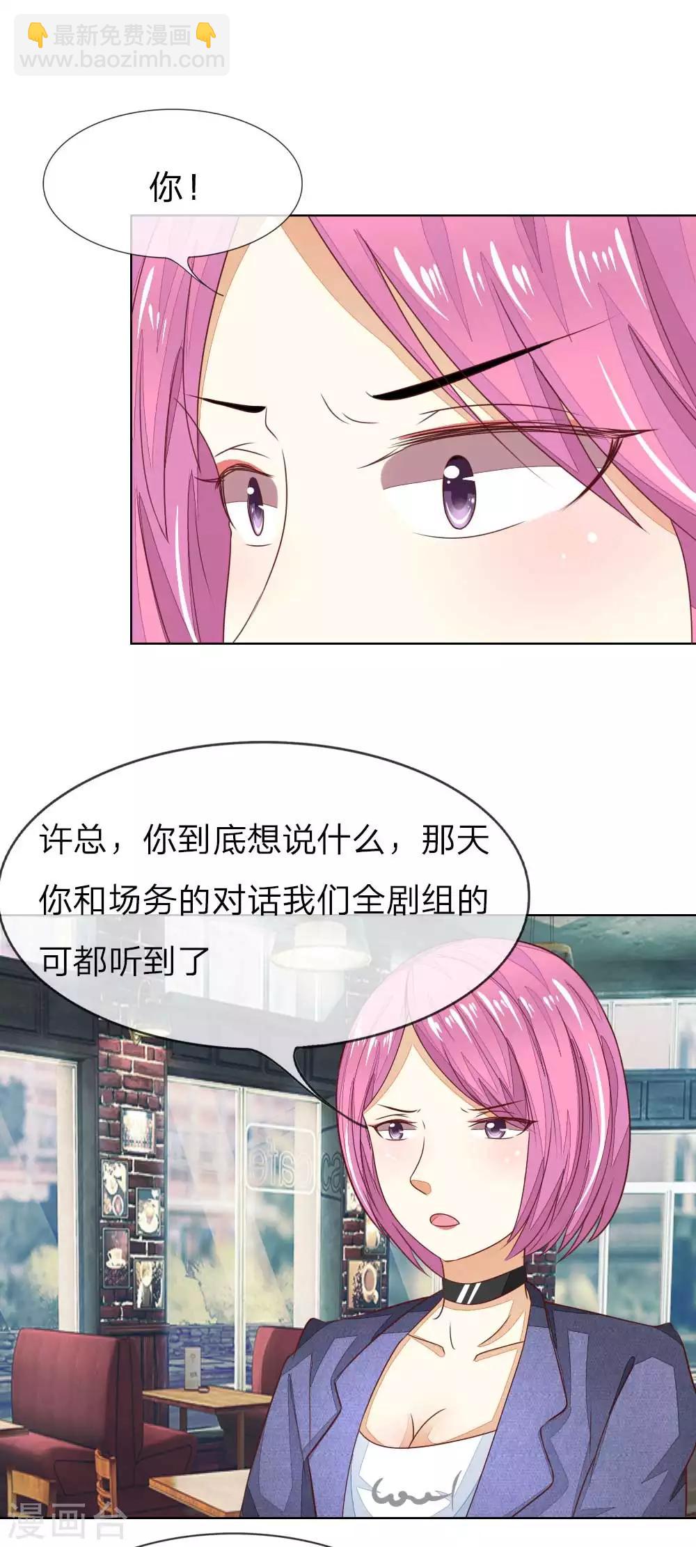 第139话 明总的合同-第94话