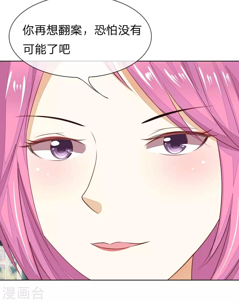 第139话 明总的合同-第94话