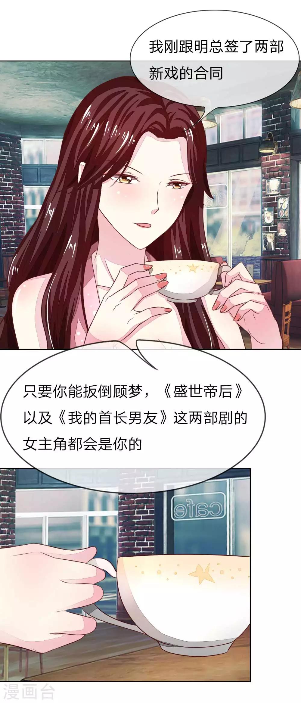 第139话 明总的合同-第94话