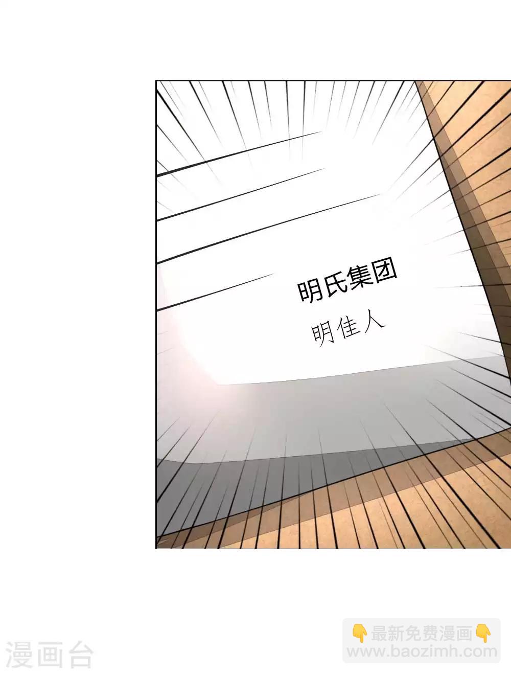 第139话 明总的合同-第94话