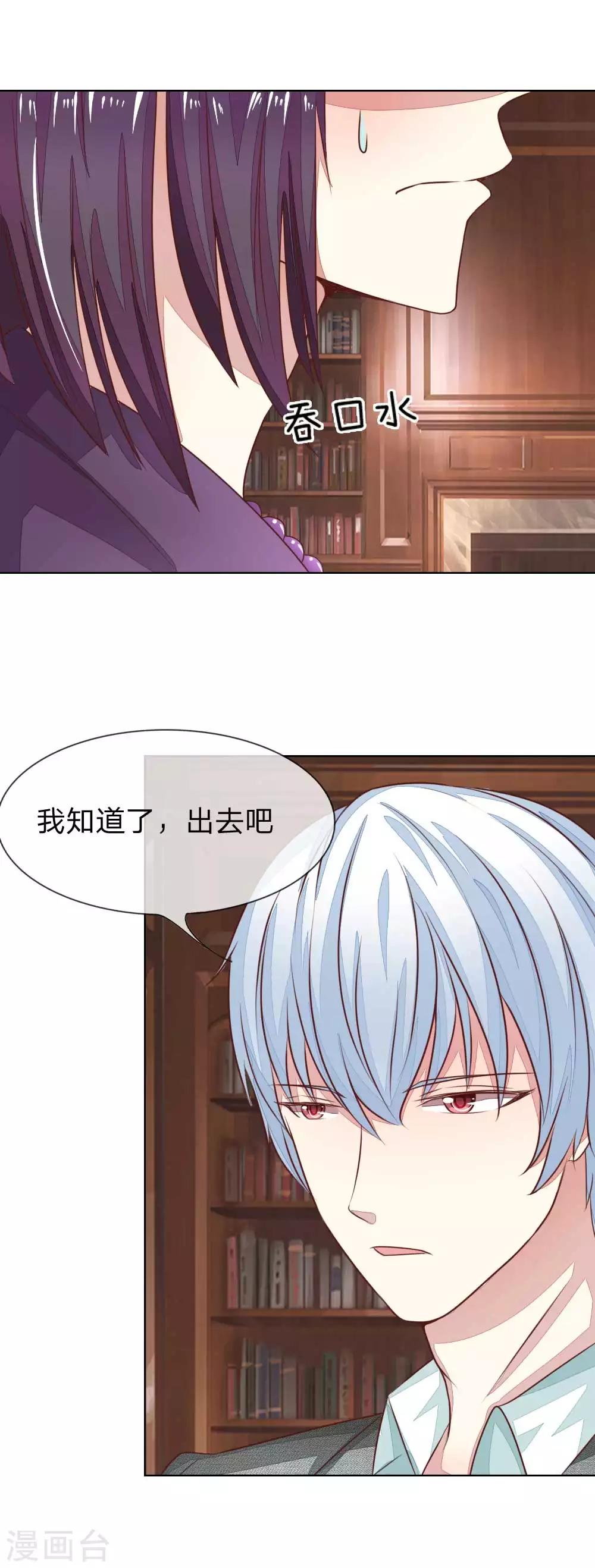 第139话 明总的合同-第94话