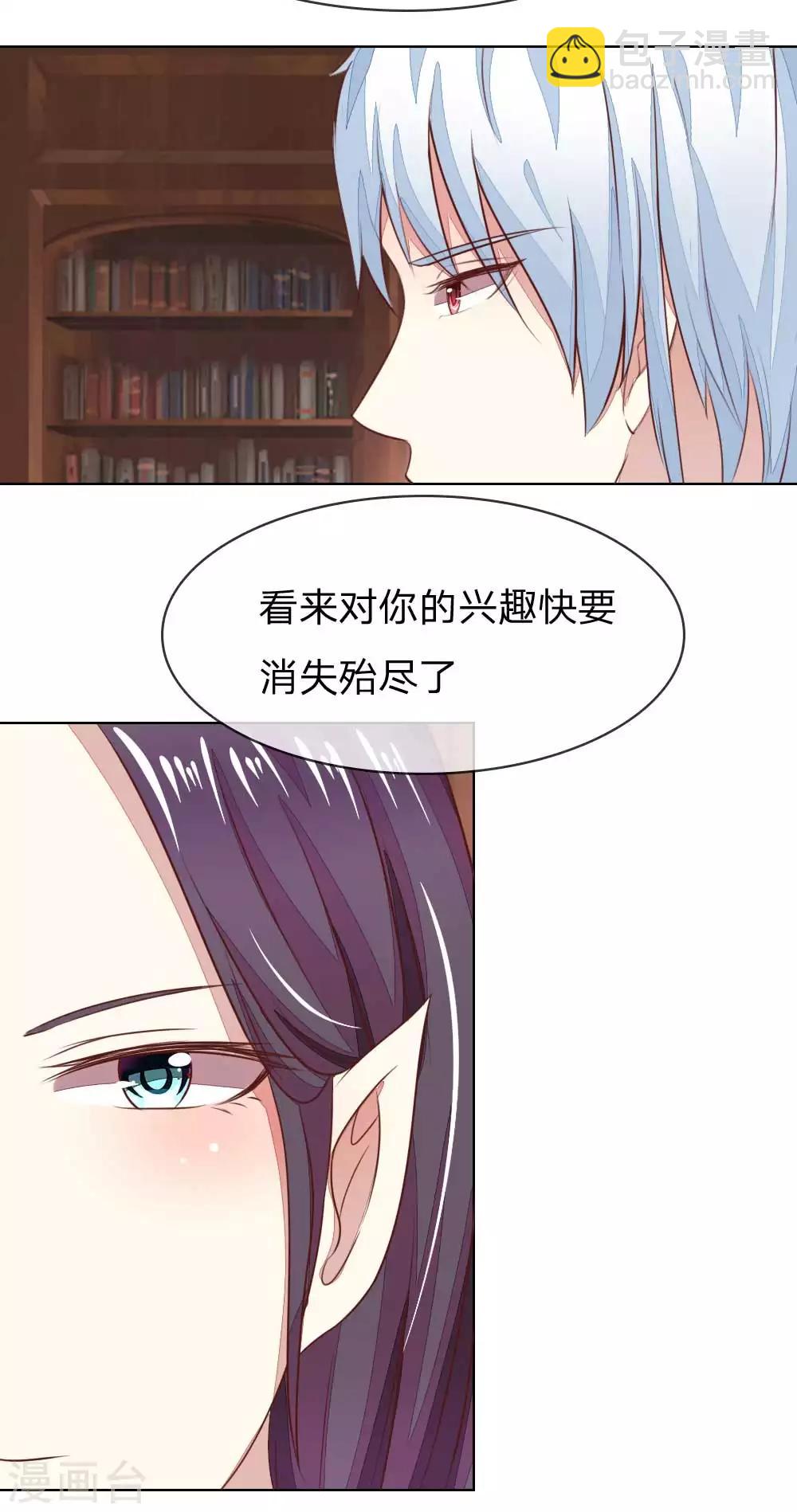 第139话 明总的合同-第94话