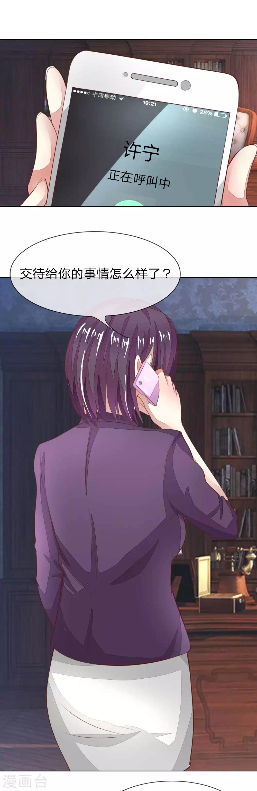 第139话 明总的合同-第94话