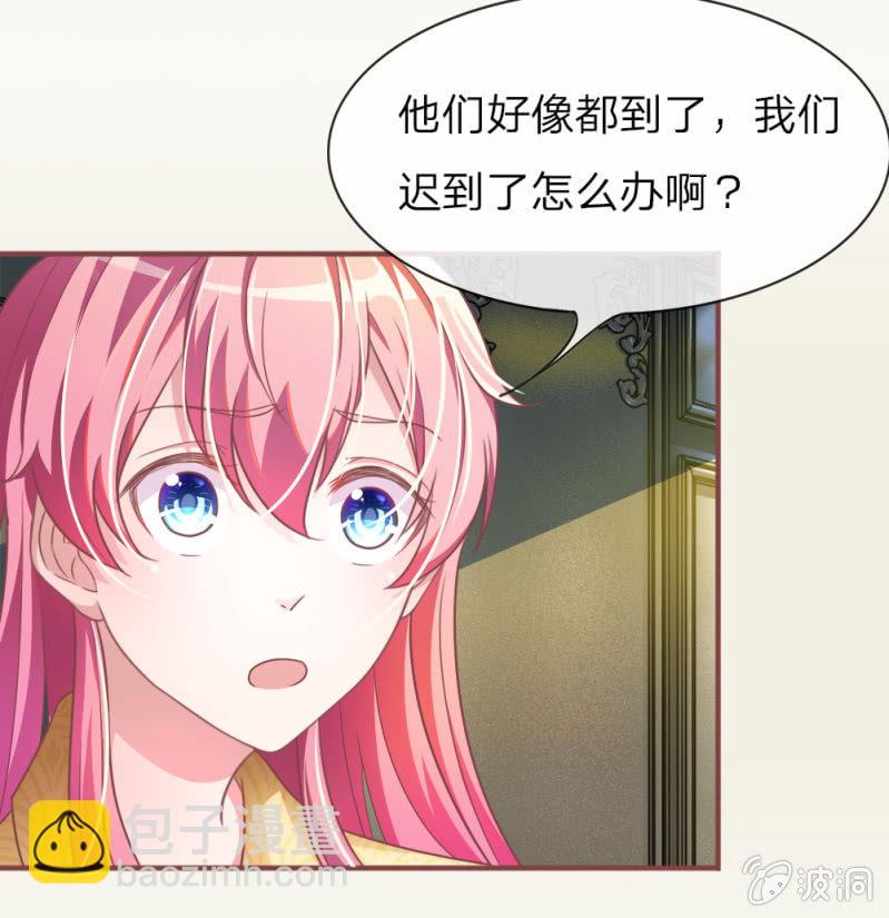 第2话 微微遇到了好男人-第2话
