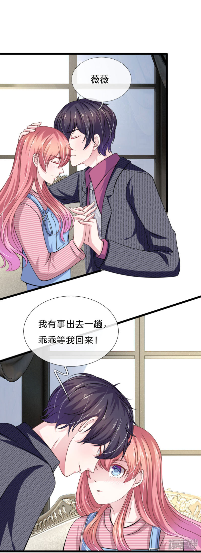 第102话 不能说的秘密-第98话