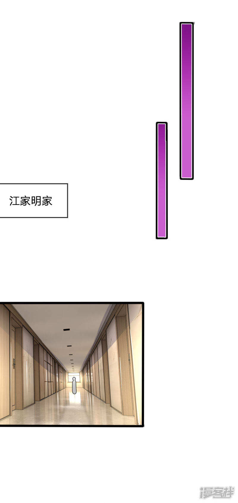 第102话 不能说的秘密-第98话