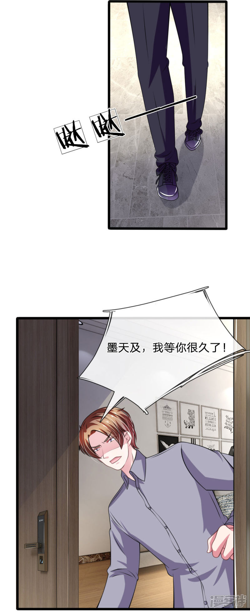 第102话 不能说的秘密-第98话