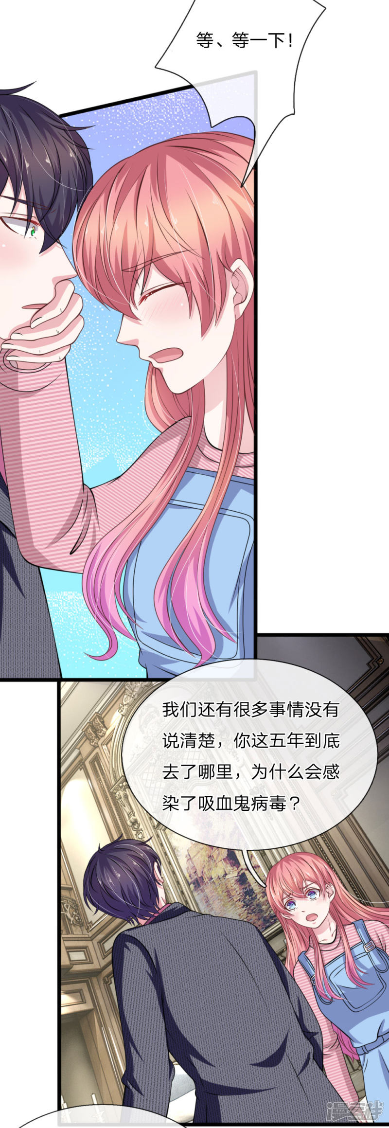 第102话 不能说的秘密-第98话
