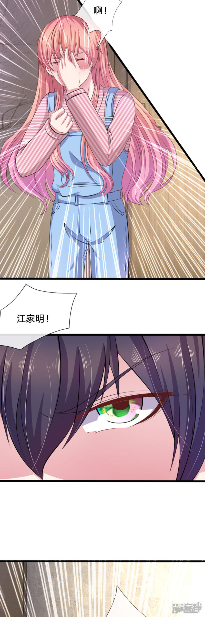 第104话  你去死吧！-第100话