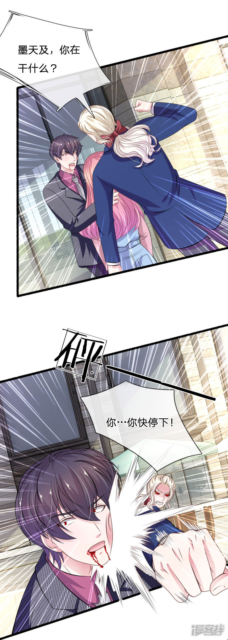 第106话 我是谁？-第102话