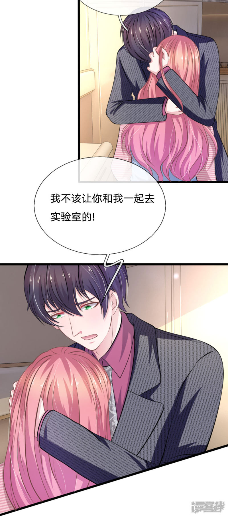 第106话 我是谁？-第102话