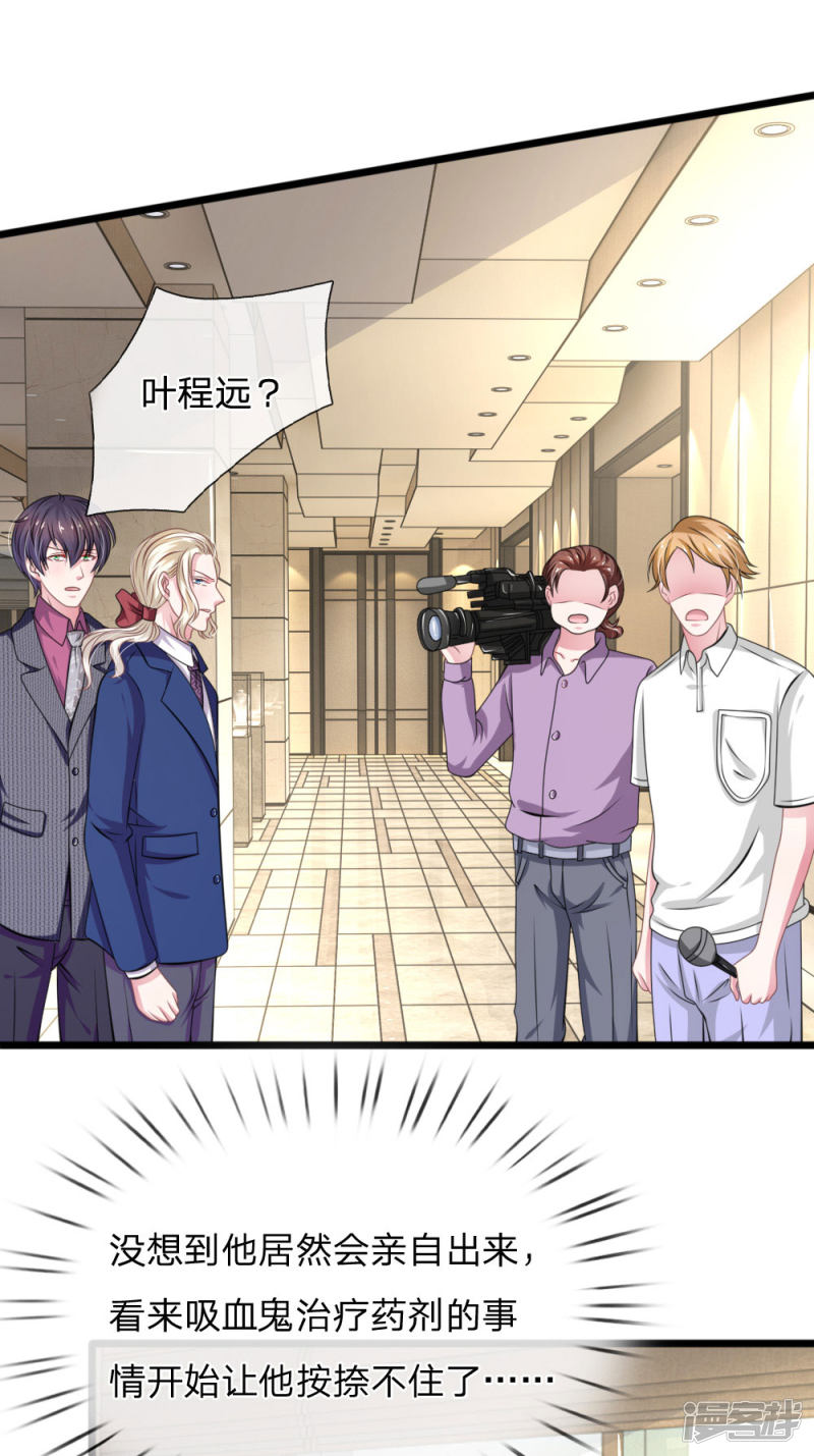 第108话 他竟然来了！-第104话