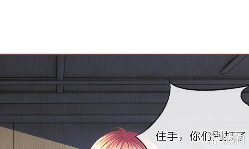 第12话 前任VS现任-第12话
