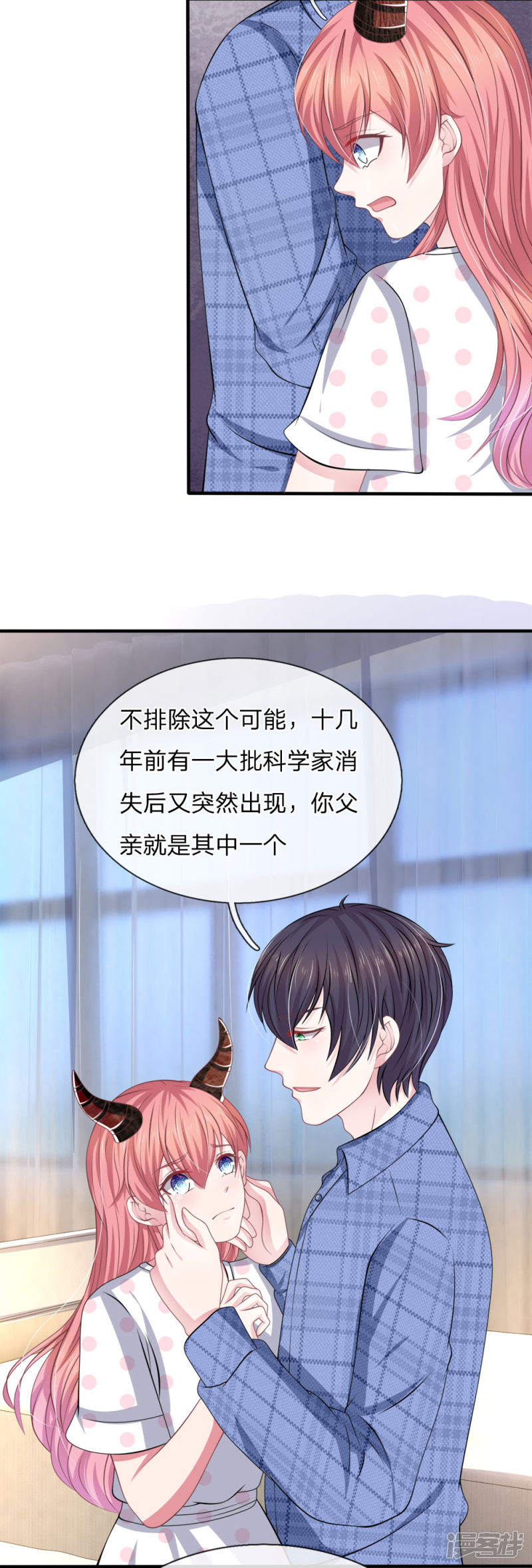第118话 他为什么要这样对我！-第114话