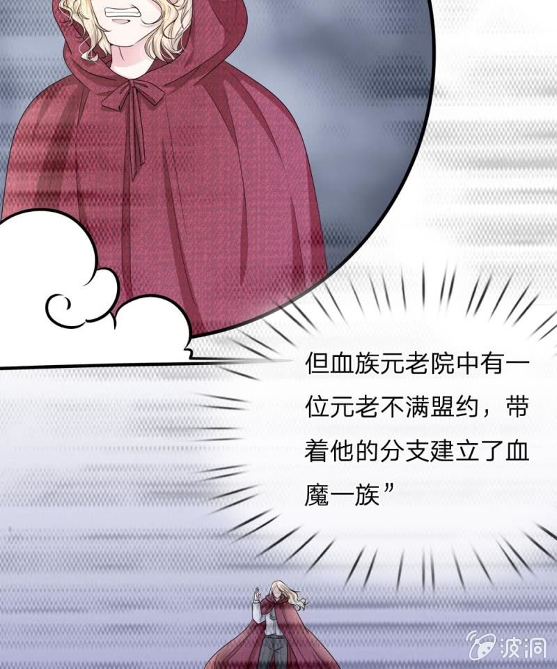 第120话 父亲的信-第116话
