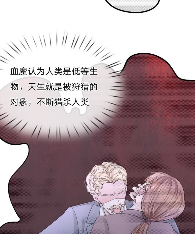 第120话 父亲的信-第116话