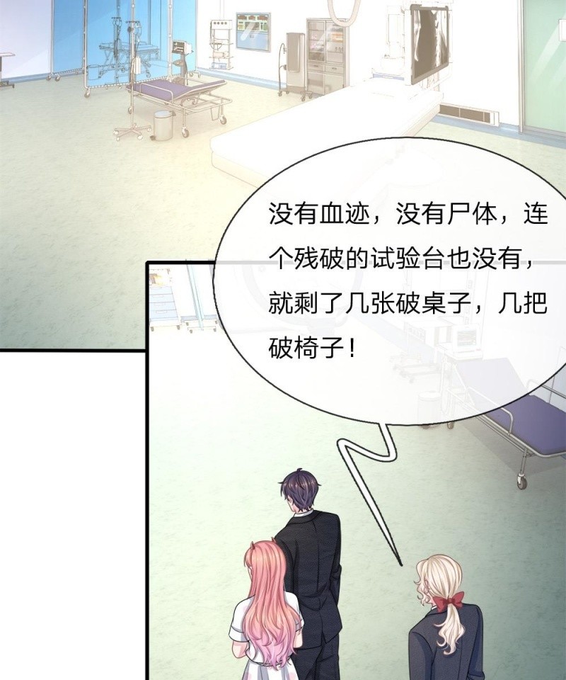 第120话 父亲的信-第116话