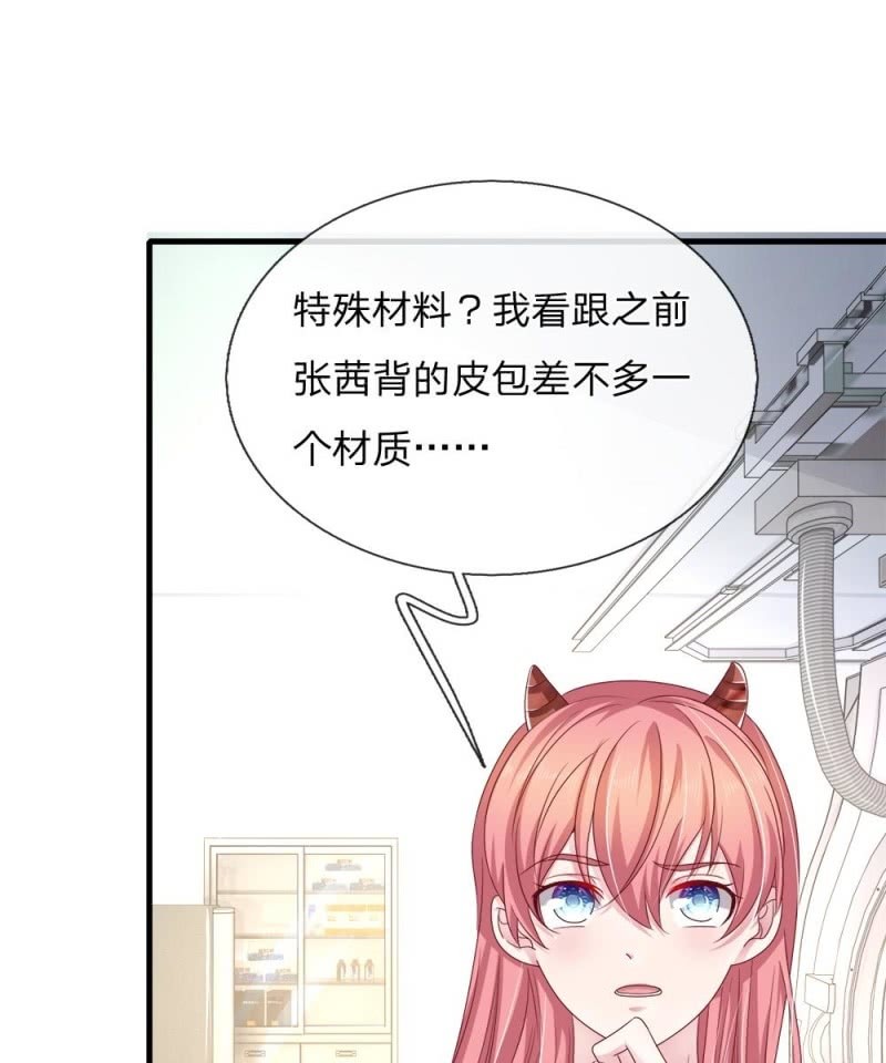 第120话 父亲的信-第116话