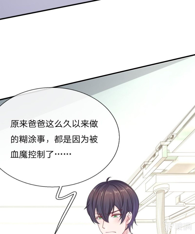第120话 父亲的信-第116话