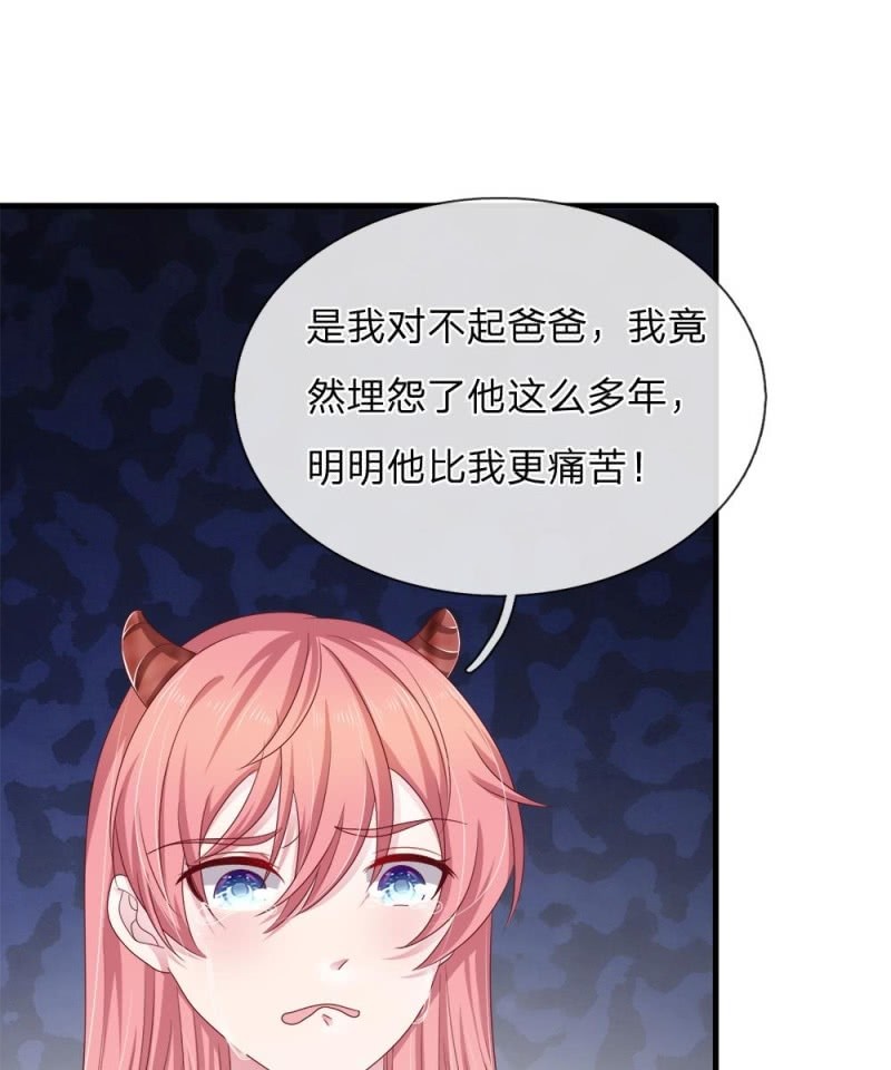 第120话 父亲的信-第116话