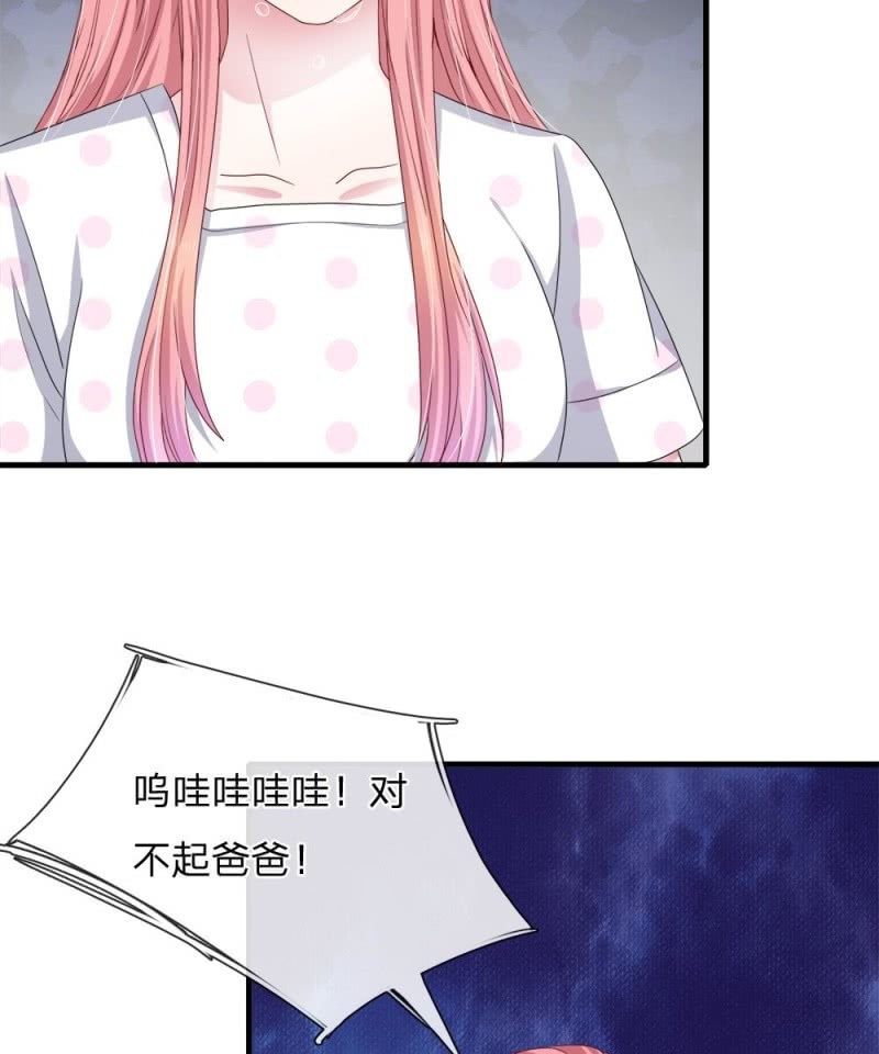 第120话 父亲的信-第116话