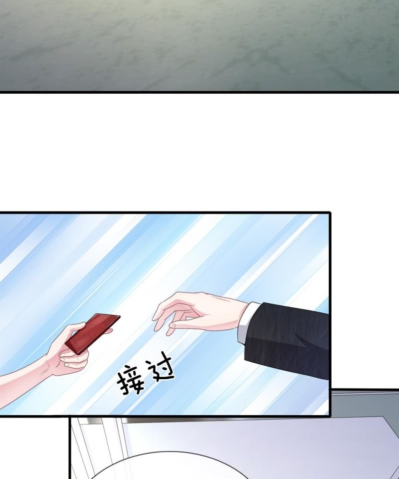 第120话 父亲的信-第116话