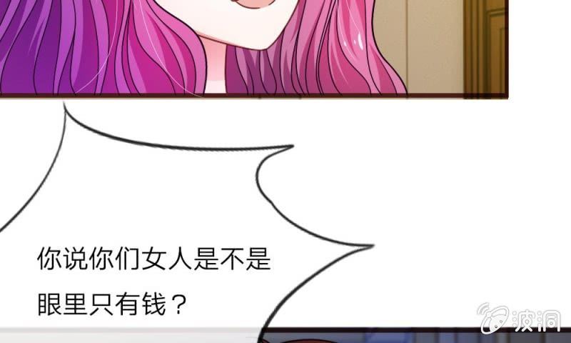 第14话 有好戏看了-第14话