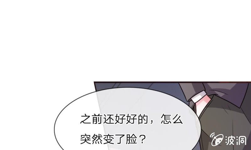 第14话 有好戏看了-第14话
