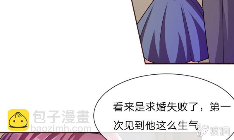 第14话 有好戏看了-第14话