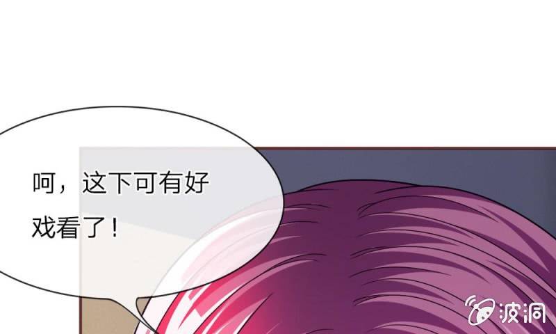第14话 有好戏看了-第14话