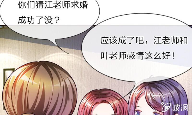 第14话 有好戏看了-第14话