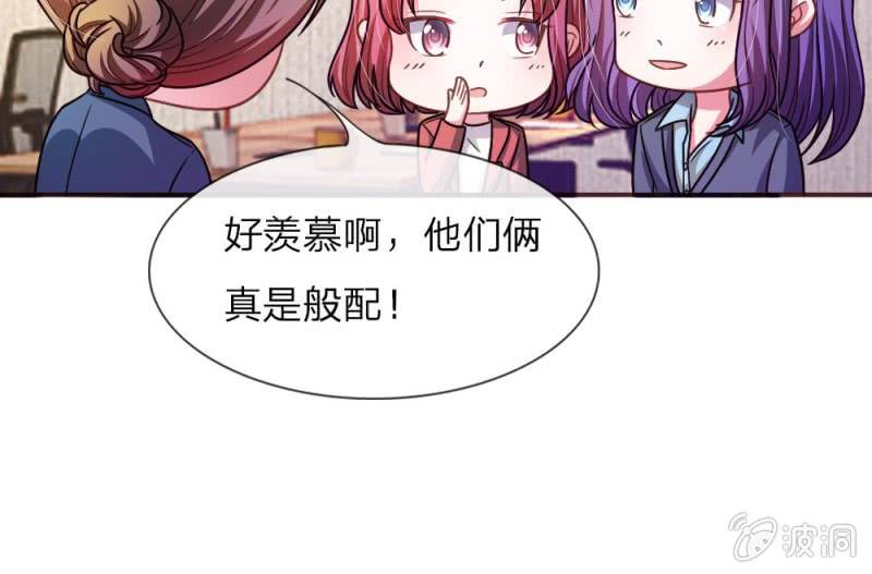 第14话 有好戏看了-第14话