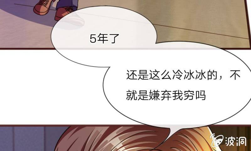 第14话 有好戏看了-第14话