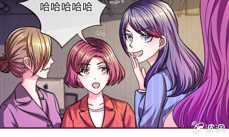 第16话 微微的好福气-第16话