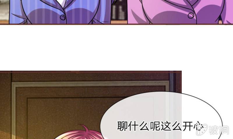 第16话 微微的好福气-第16话