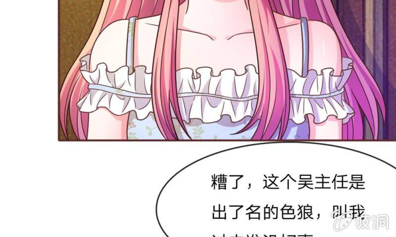 第16话 微微的好福气-第16话
