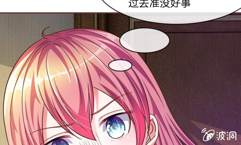第16话 微微的好福气-第16话