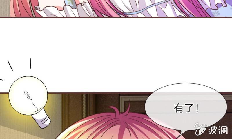 第16话 微微的好福气-第16话