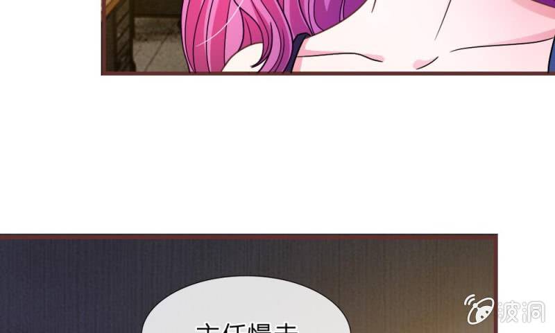 第16话 微微的好福气-第16话