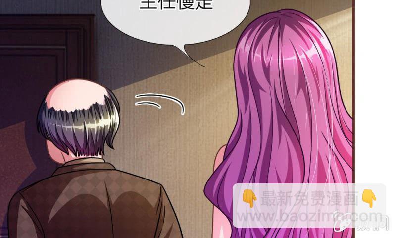 第16话 微微的好福气-第16话
