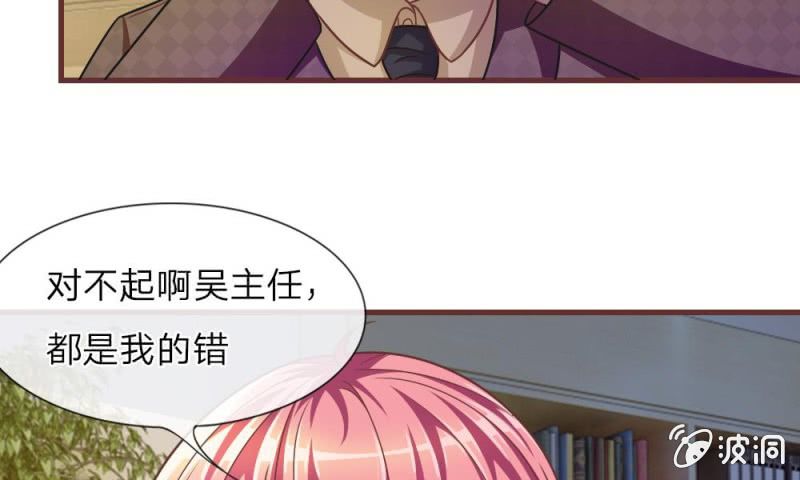 第18话 微微的秘密武器-第18话