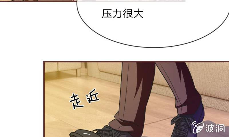 第18话 微微的秘密武器-第18话